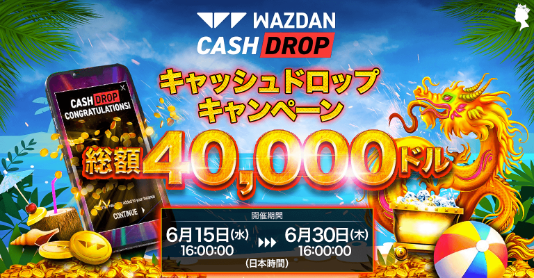 WAZDAN Cash Drop Slot Campaign in June | Queen Casino Blog