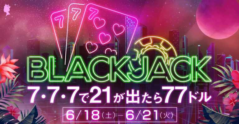 Online Casino Blackjack Tournament in June | Queen Casino