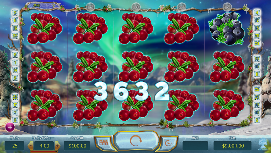 Winter Berries – ウィンターベリーズ –スクリーンショット