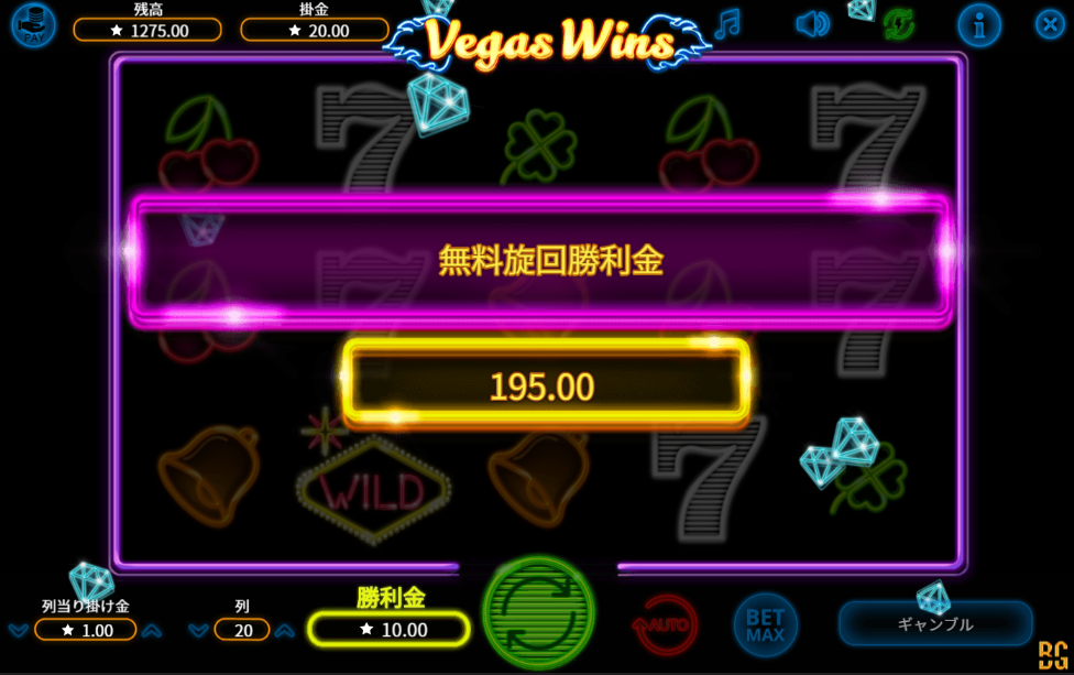 Vegas Wins – ベガスウィンズスクリーンショット