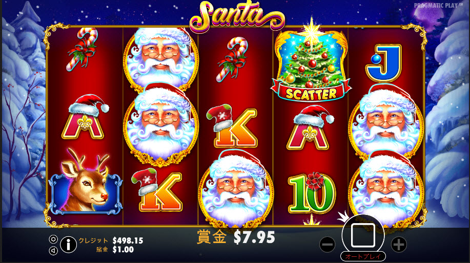 Santa – サンタスクリーンショット
