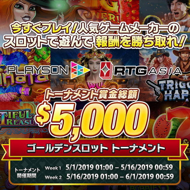 SOLID GAMING主催 激熱! スロット トーナメント!! SOLID GAMING主催 激熱! スロット トーナメント!!
