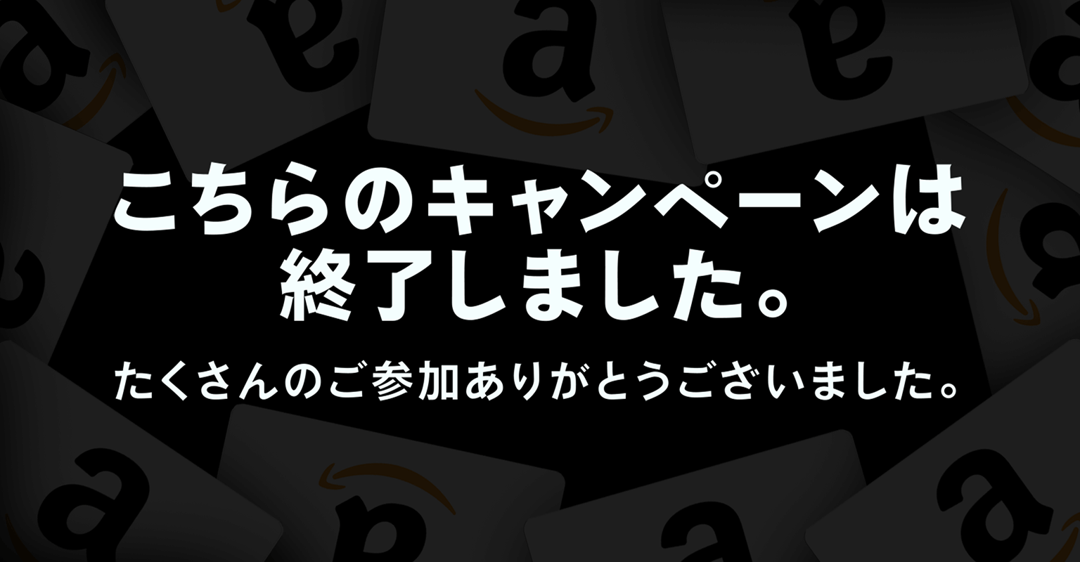 Amazonギフト券1000円分が毎日3名様に当たる! 🐤公式ツイッター登録&RTキャンペーン❣ Amazonギフト券1000円分が毎日3名様に当たる! 🐤公式ツイッター登録&RTキャンペーン❣