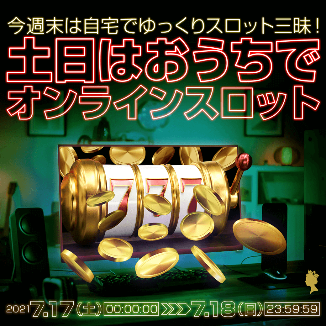 ベラジョンカジノの勝ち方!オンラインカジノで勝つ方法を ベラジョンカジノの勝ち方!オンラインカジノで勝つ方法を