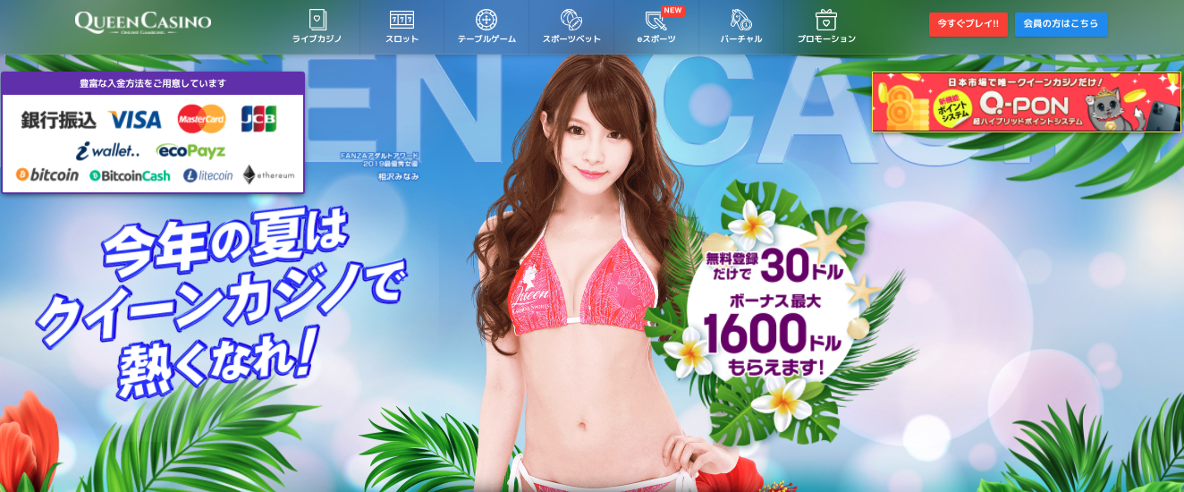 ☀️夏は暑いが、くいかじも熱い!🌻 ☀️夏は暑いが、くいかじも熱い!🌻