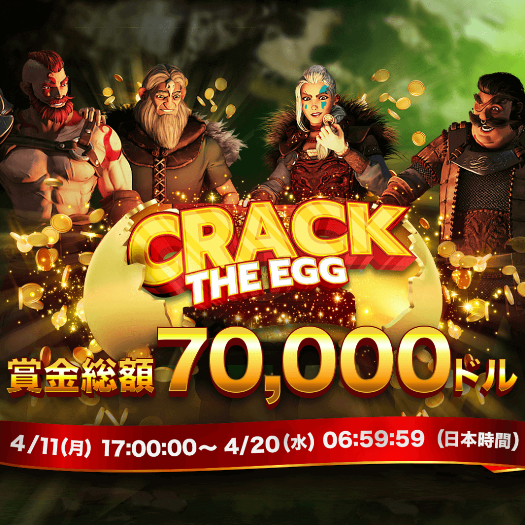 CRACK THE EGG(プライズドロップ) CRACK THE EGG(プライズドロップ)