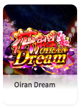 花魁ドリーム (Oiran Dream)